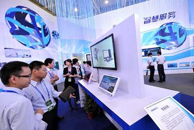 第八屆中國(guó)國(guó)際軟件產(chǎn)品和信息服務(wù)博覽會(huì)開(kāi)幕