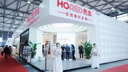 展會(huì)意向客戶考察熱念全鋁整家定制展廳及工廠