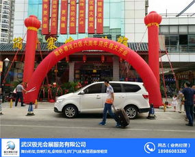 武漢慶典拱門出租 極光視聽(tīng)會(huì)展服務(wù)公司 圖