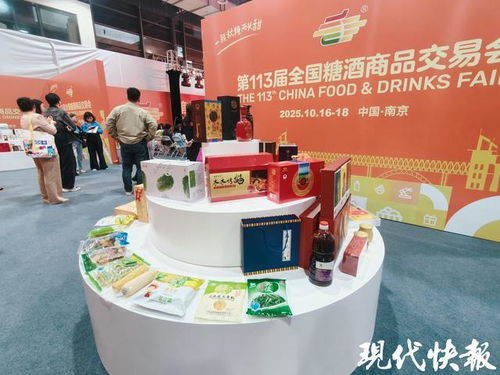 糖酒會(huì)縣域農(nóng)產(chǎn)品受熱捧，會(huì)展服務(wù)成產(chǎn)業(yè)對(duì)接新橋梁